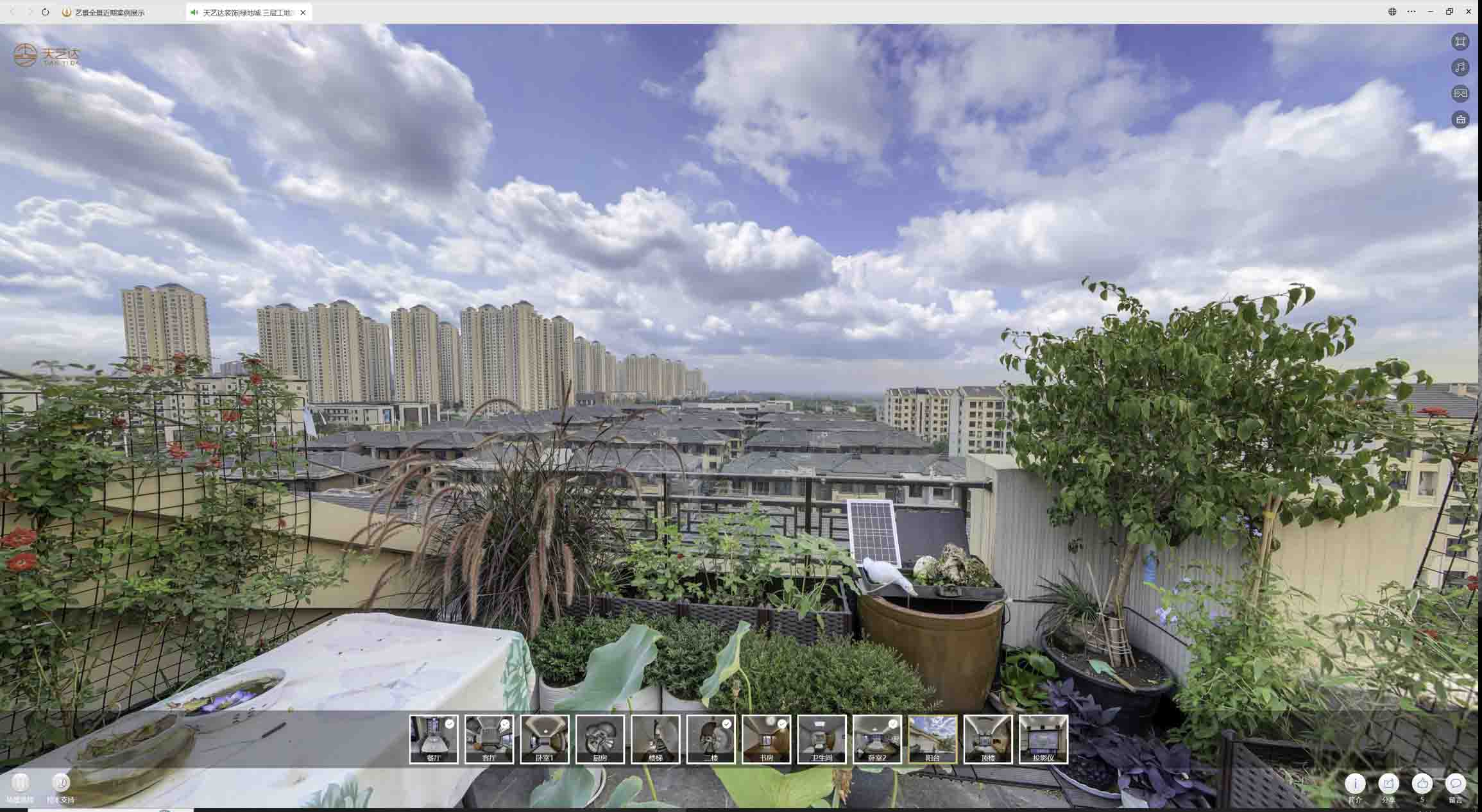 达孜喻德江陶瓷馆